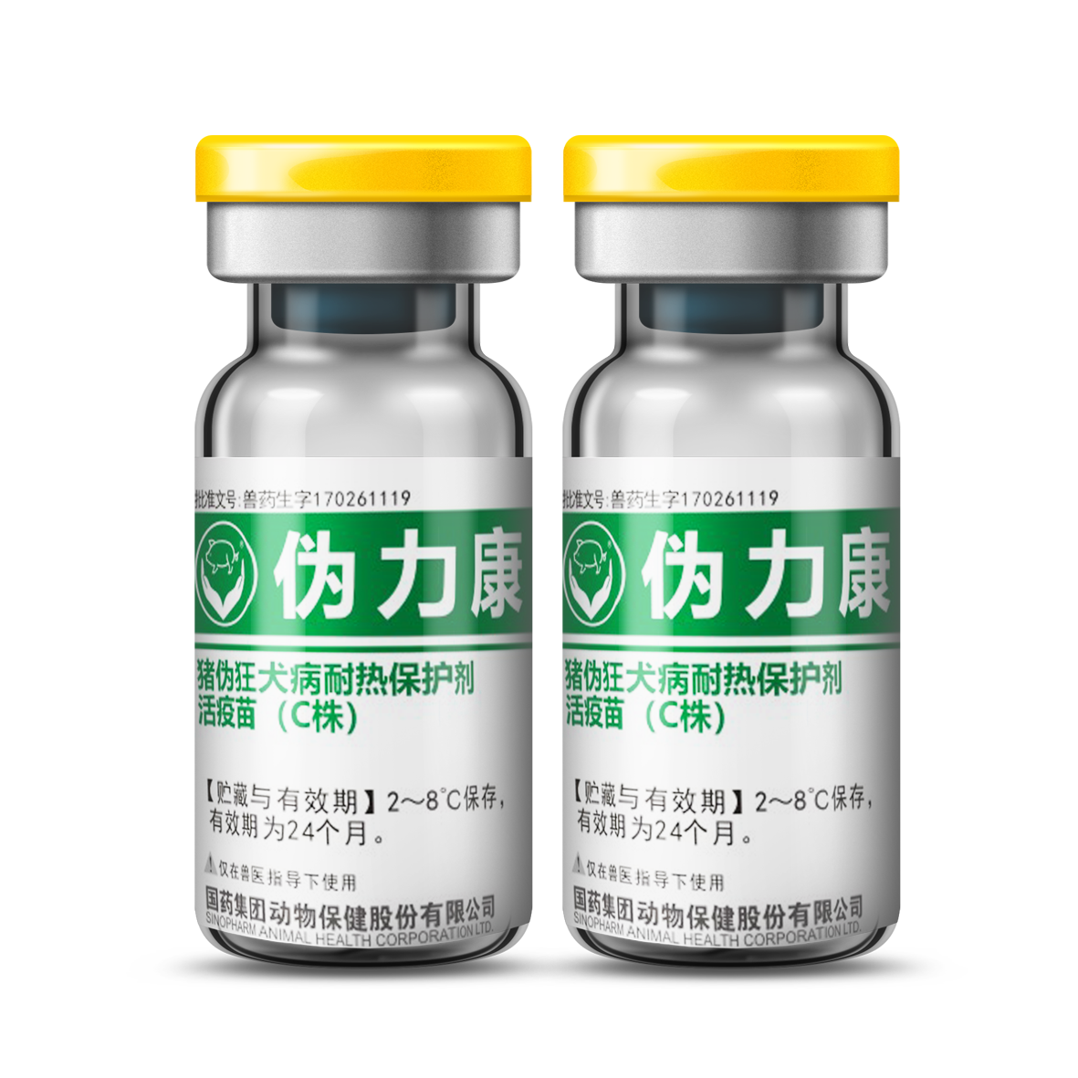 伪力康【 猪伪狂犬病耐热保护剂活疫苗（C株）】