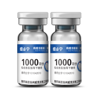 痘必宁【鸡痘活疫苗（鹌鹑化弱毒株细胞苗）】