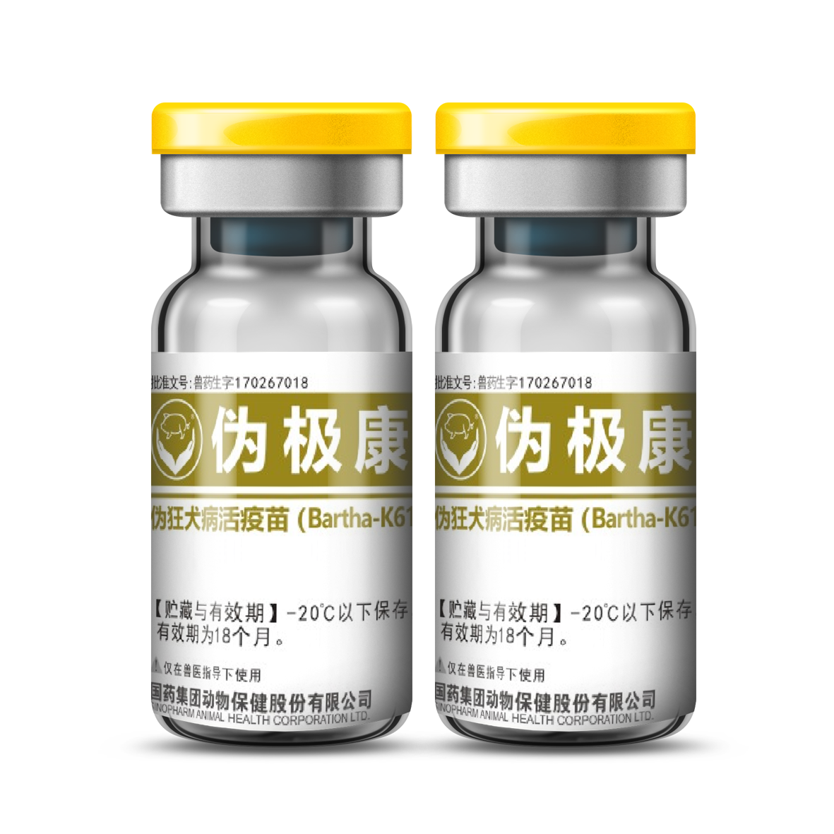 伪极康【伪狂犬病活疫苗（Bartha-K61株）】