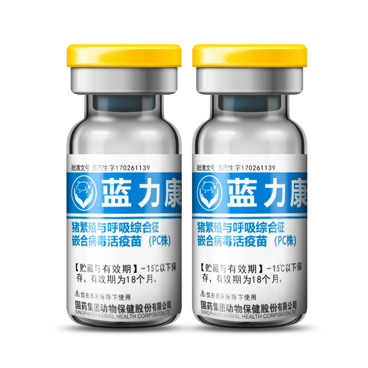 蓝力康【猪繁殖与呼吸综合征嵌合病毒活疫苗（PC株）】