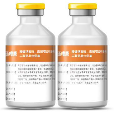 链嗜康【猪链球菌病、副猪嗜血杆菌病二联亚单位灭活疫苗】