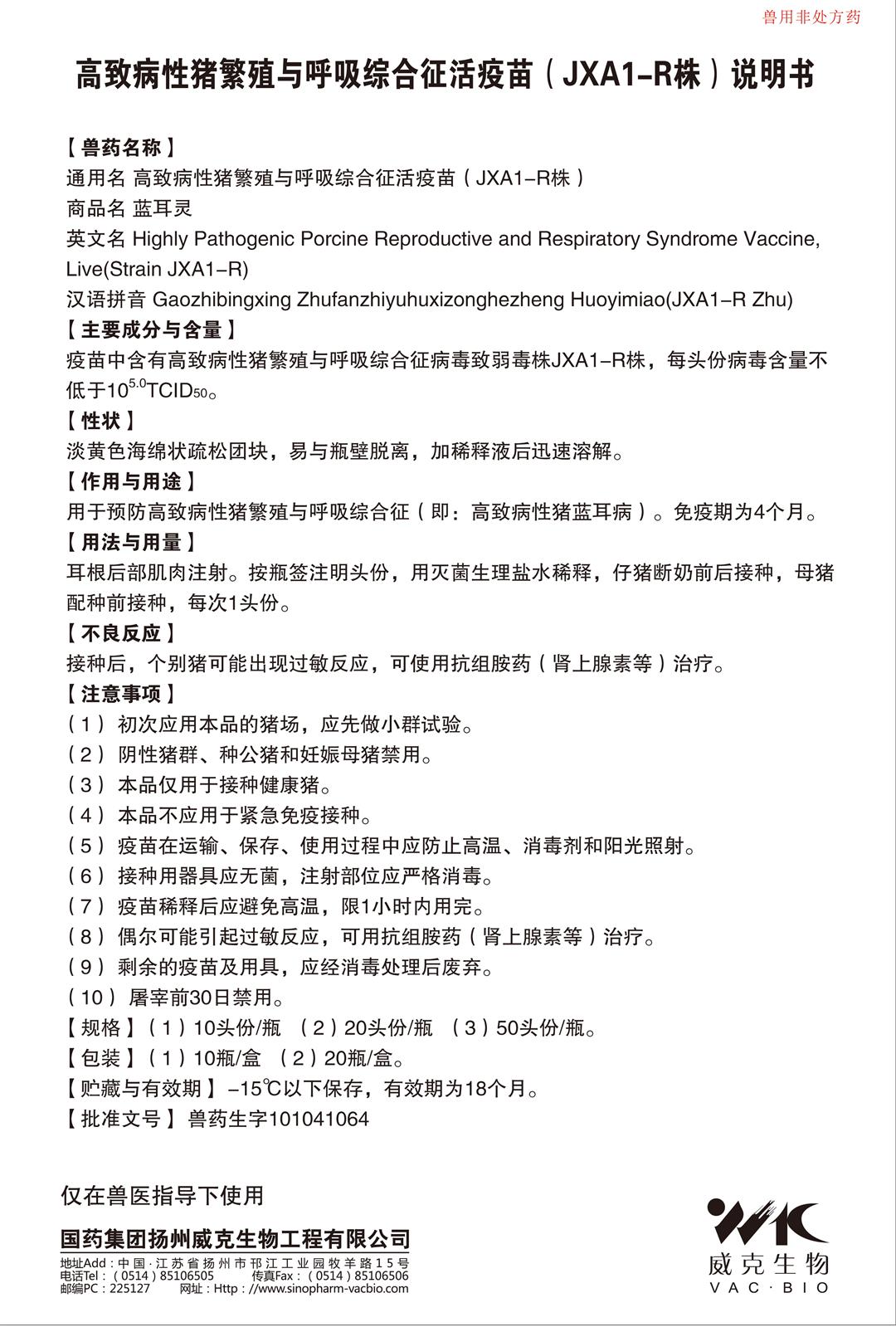 3_看图王.jpg