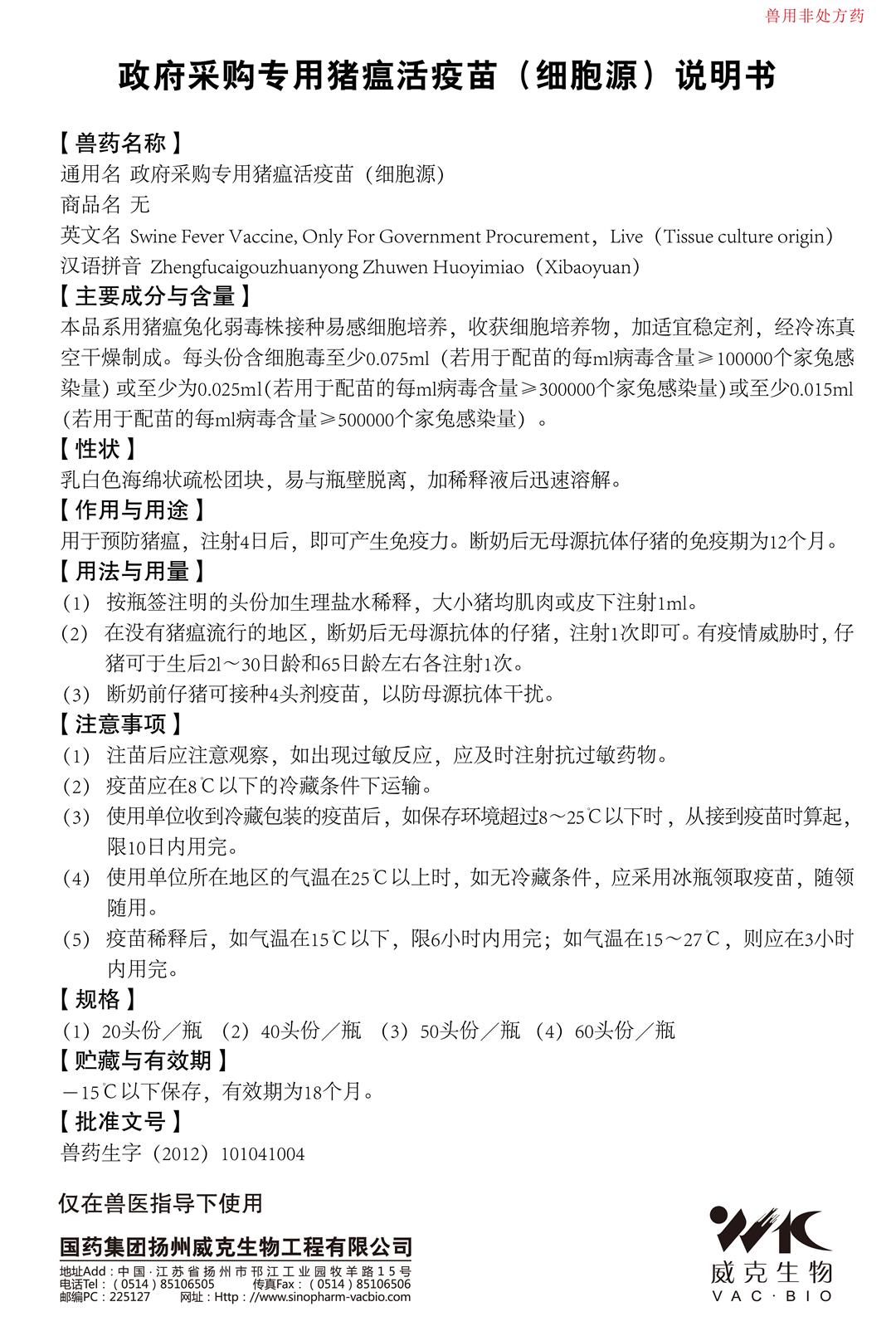 740f3b39-9ca5-47c2-8dc7-69a321a6d705_看图王.jpg