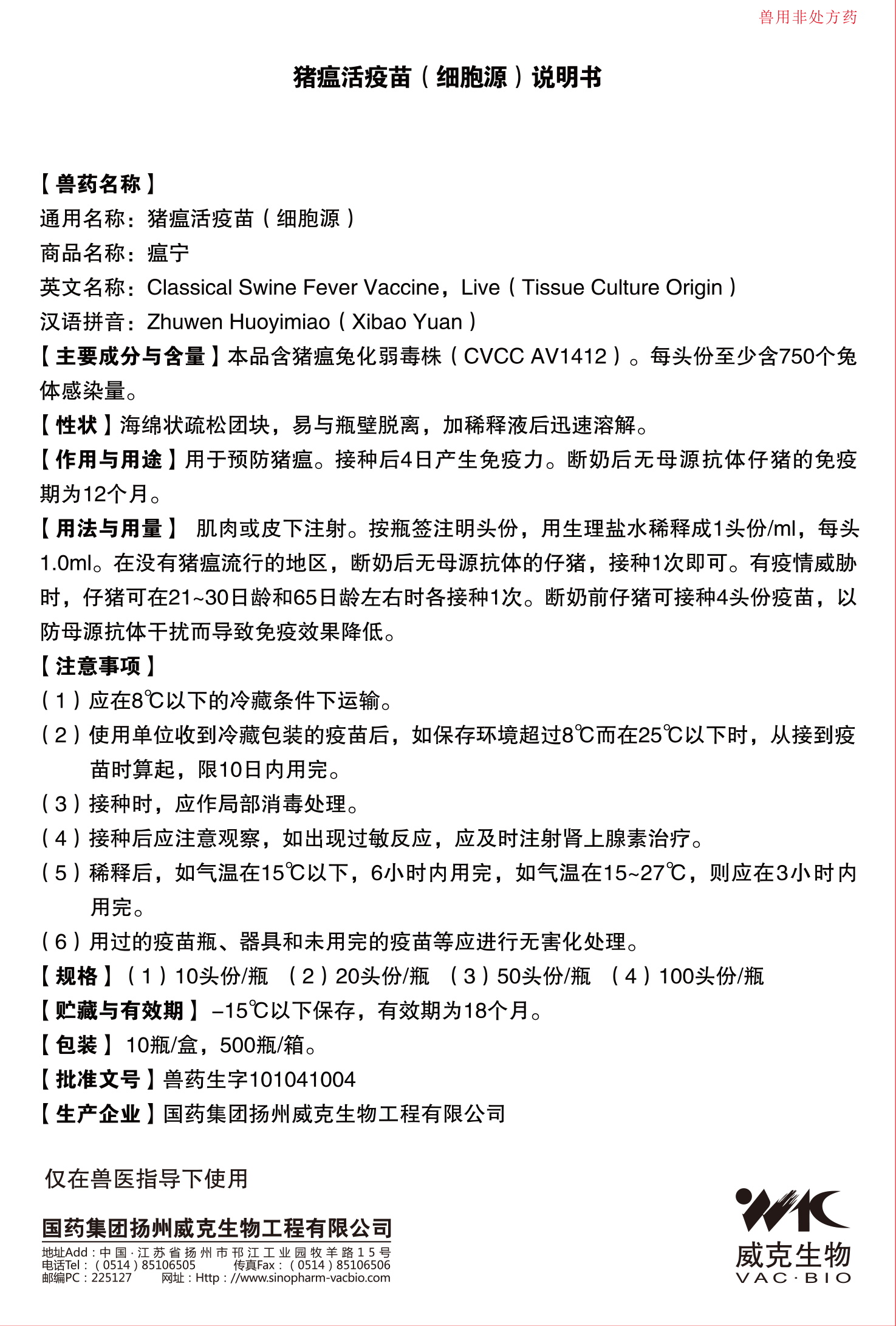 ed4c4195-e910-457c-9957-189205420797_看图王.jpg